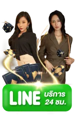 เว็บตรง ลิขสิทธิ์แท้ จากต่างประเทศ