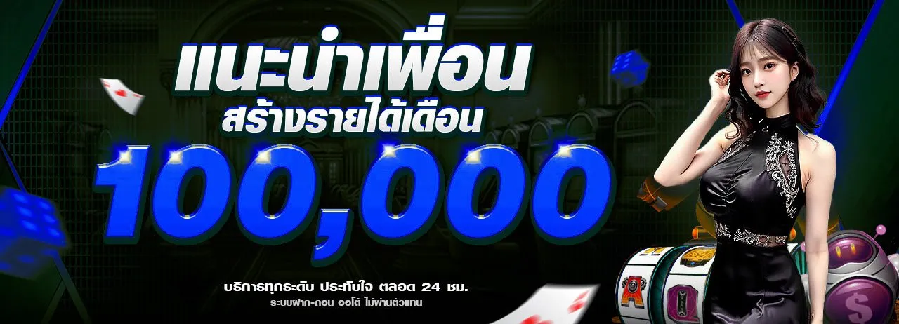 เว็บตรง ลิขสิทธิ์แท้ จากต่างประเทศ แนะนะเพื่อน