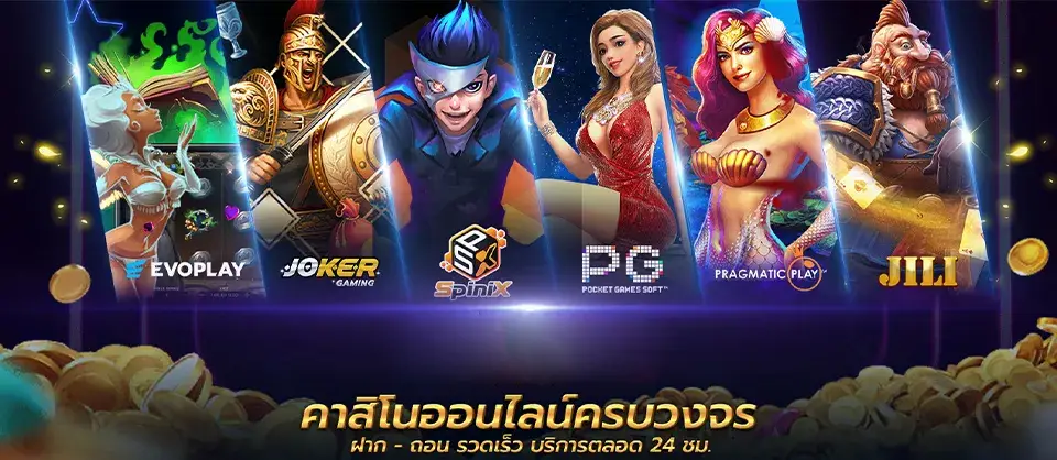 เว็บ ตรงจากต่างประเทศ